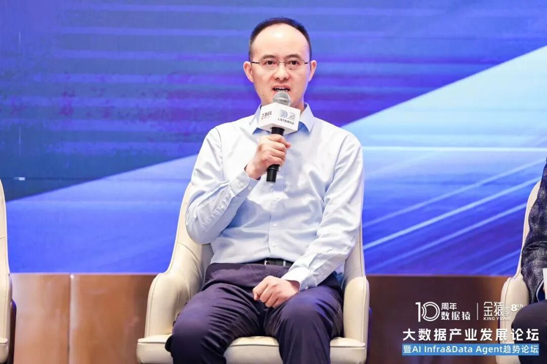 圆桌论坛_AI_大数据产业-4