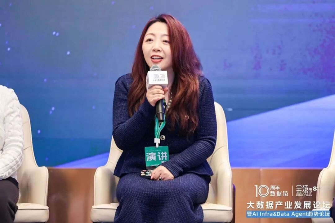 圆桌论坛_AI_大数据产业-3