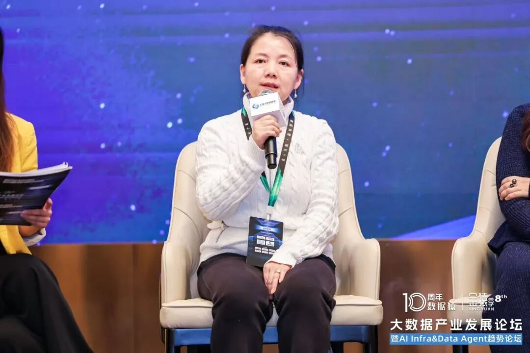 圆桌论坛_AI_大数据产业-1