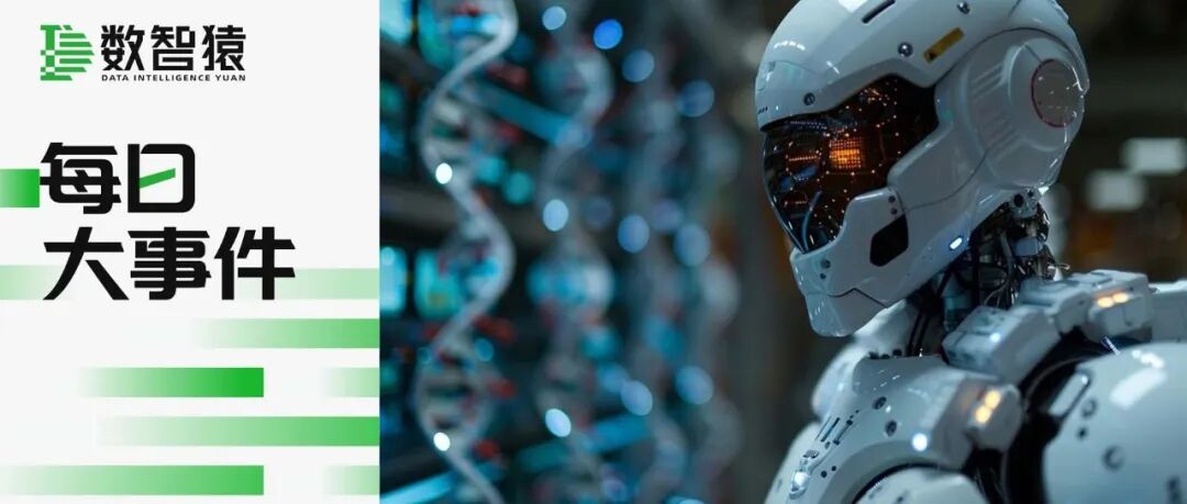 黑芝麻智能发布FAD2.0开放平台；OpenAI推出面向科学家的免费AI原生工作台Prism；WPS 365“企业大脑”落地华东 | 每日大事件