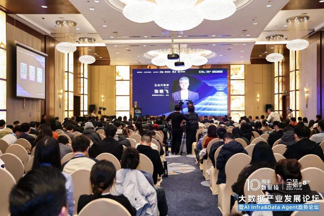 数据猿_张艳飞_产业媒体价值-1