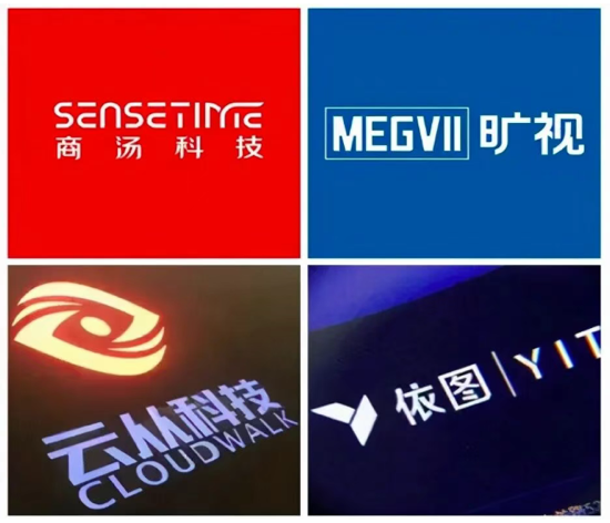 阶跃星辰_印奇_融资-3