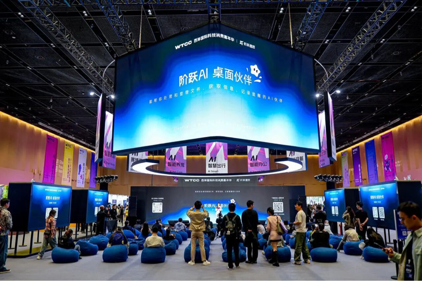 阶跃星辰_印奇_融资-1