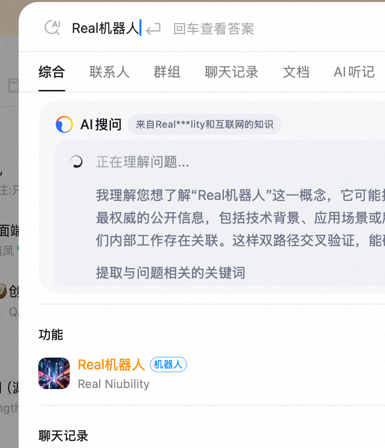Clawdbot_钉钉_私人AI-14