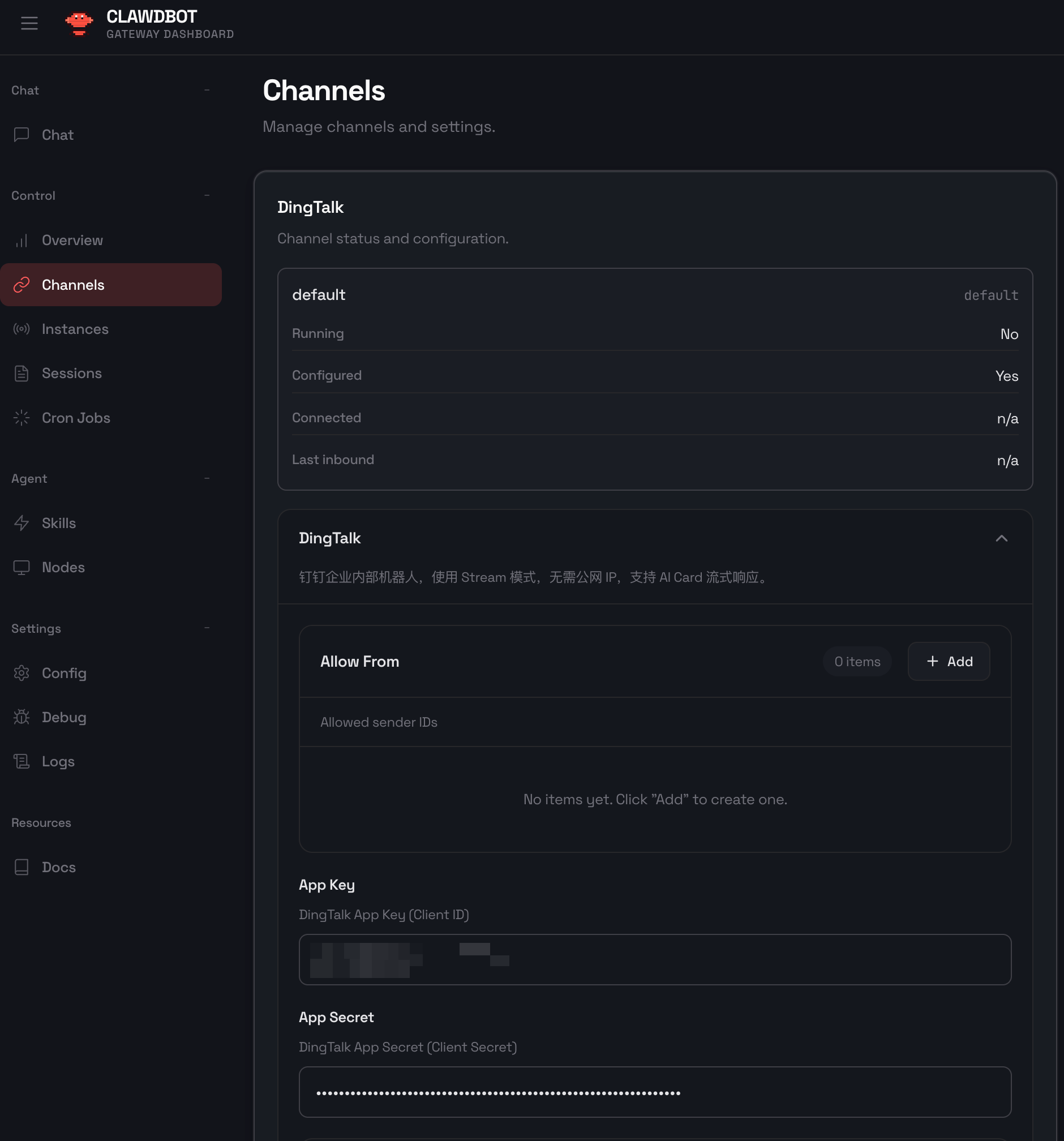 Clawdbot_钉钉_私人AI-13