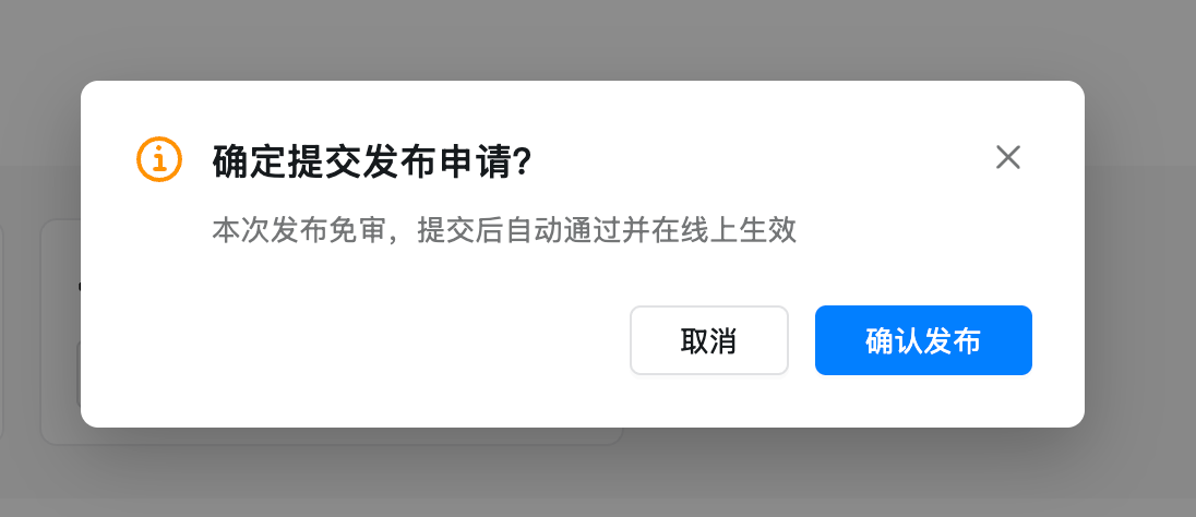 Clawdbot_钉钉_私人AI-9