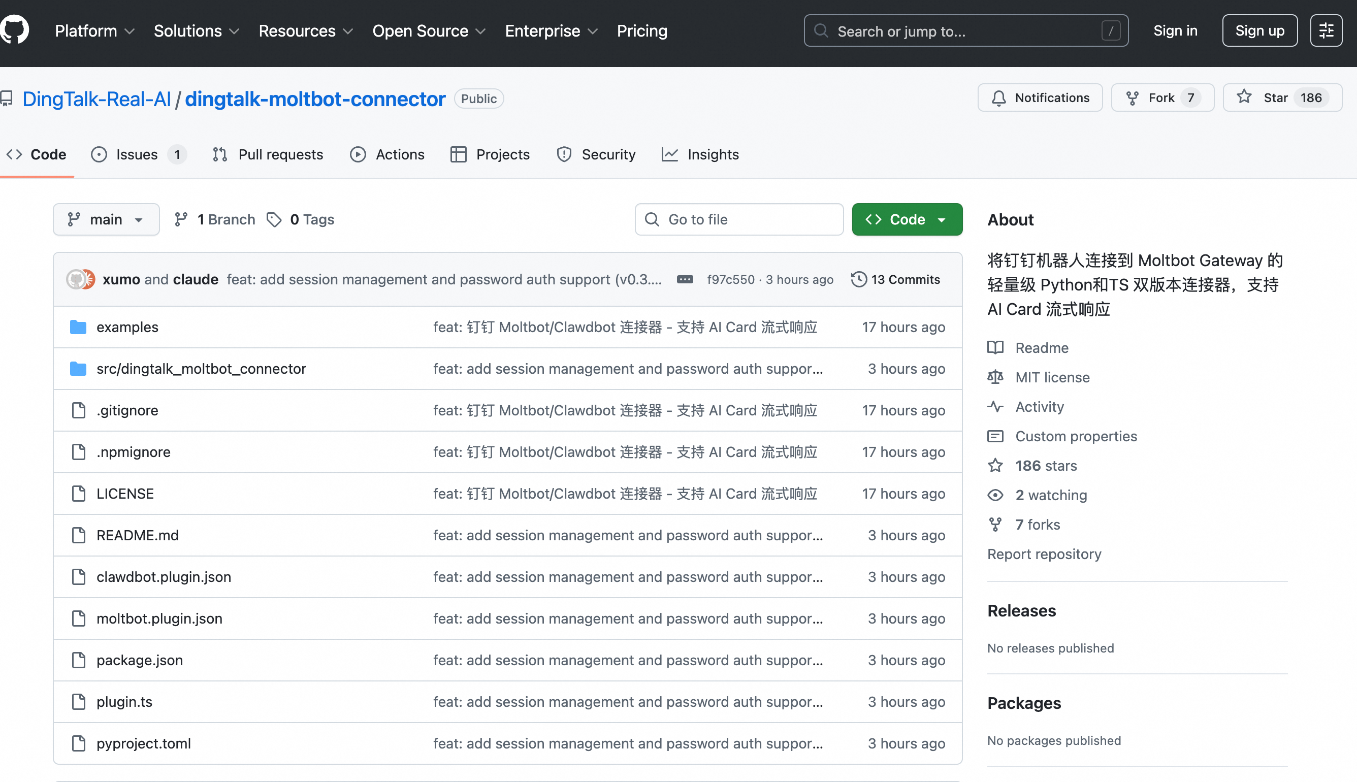 Clawdbot_钉钉_私人AI-1
