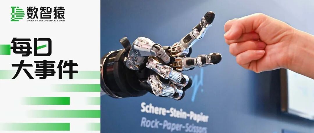 达索系统与英伟达合作构建支持虚拟孪生的工业AI平台；OpenAI或为亚马逊AI产品开发定制化模型；商汤绝影联合东风汽车 | 每日大事件