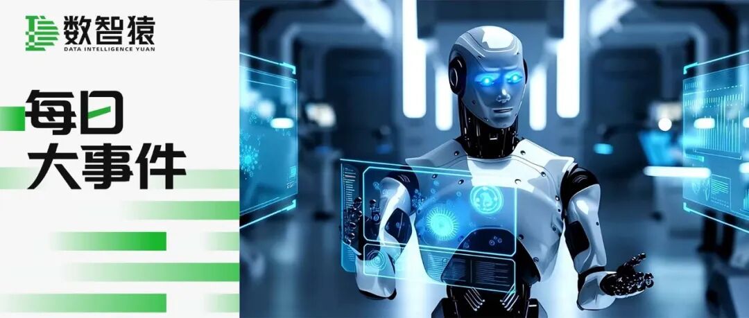 小米开源首代机器人VLA大模型；蚂蚁集团开源全模态大模型Ming-flash-omni 2.0；智谱GLM-5海外首发上线 | 每日大事件