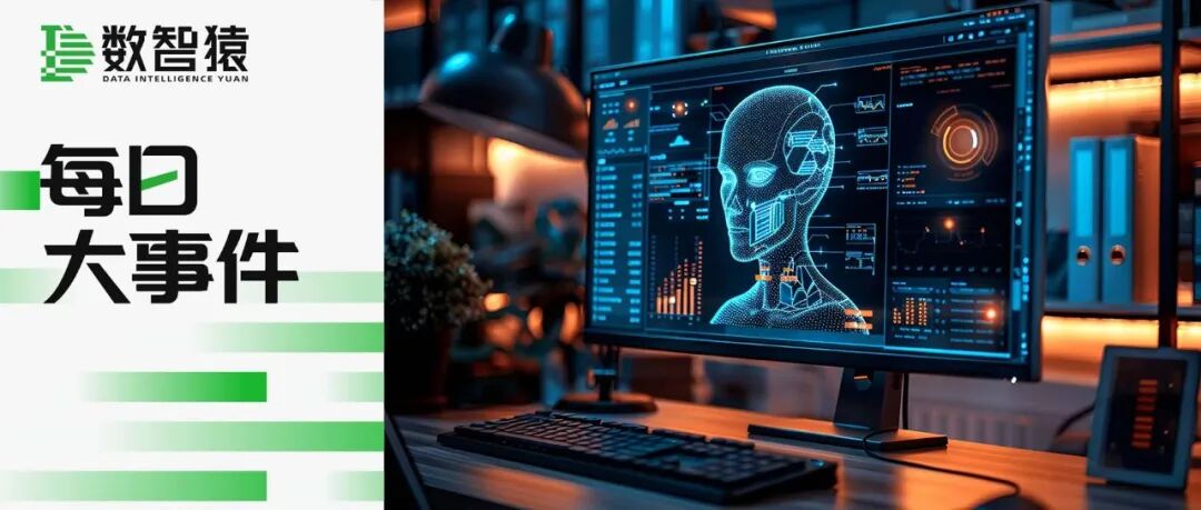 Siri又鸽了，马斯克的人，走第五个了。美国67年来第一次起诉中企：你必须卖掉 | 每日大事件