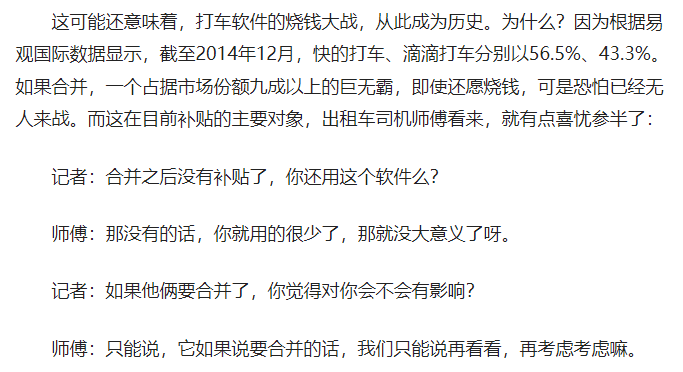 AI超级入口_AI平台_拉新大战-4