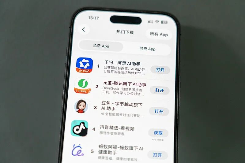 AI超级入口_AI平台_拉新大战-3