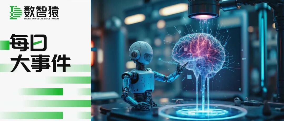 荣耀将推出首款人形机器人;千寻智能完成近20亿元融资，估值突破百亿元；智谱发布GLM-5技术报告，技术细节全公开 | 每日大事件