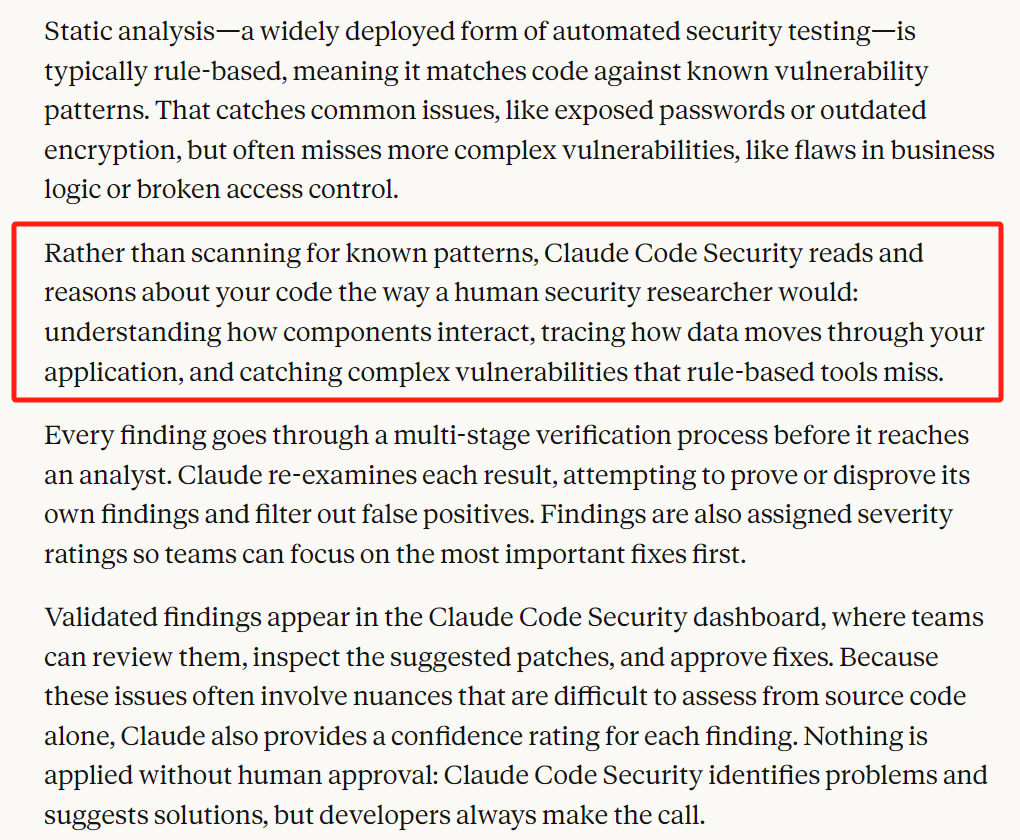 安全厂商_网络安全行业_安全公司-7