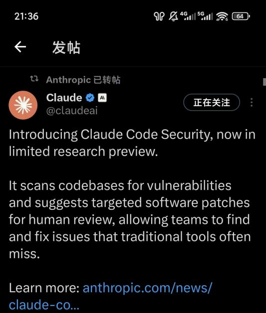 安全厂商_网络安全行业_安全公司-1
