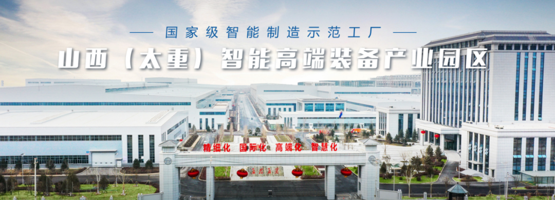 太重集团携手英方软件：打造“零丢失”灾备体系，护航重型装备数字化转型