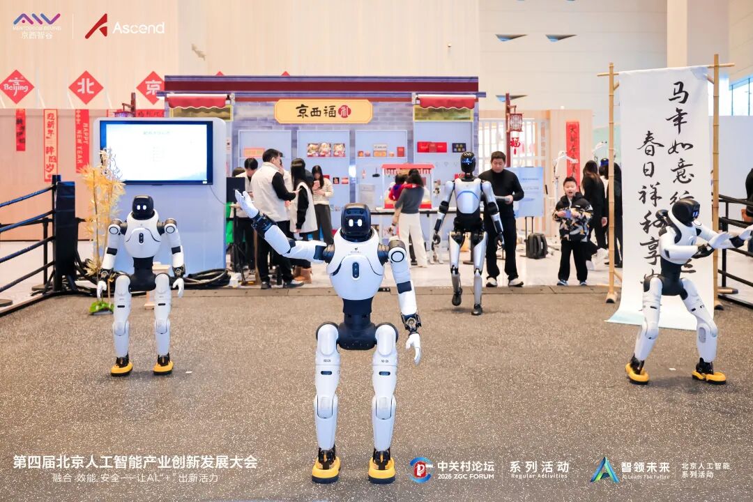 DeepSeek_V4_国产芯片_蚂蚁_具身智能-1