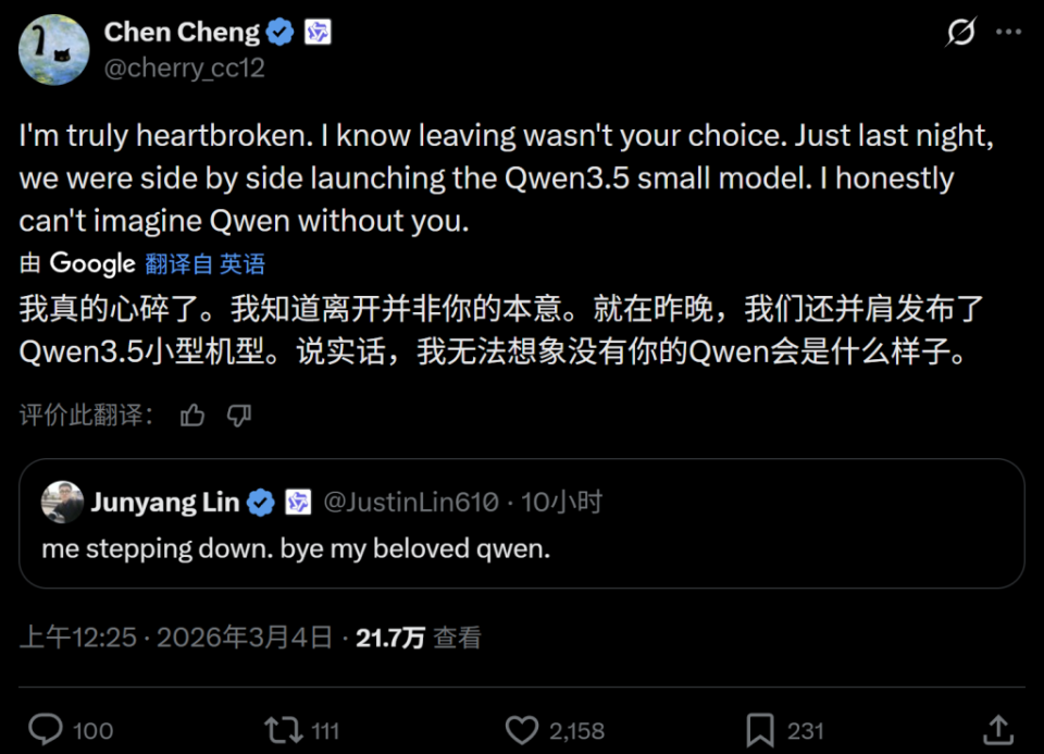 阿里千问_字节Seedance2.0_智能经济-1