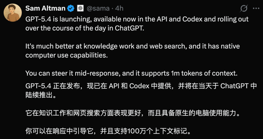 智能经济_OpenAI_大模型团队-2