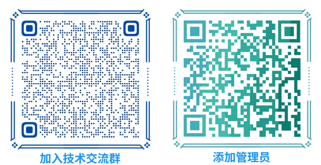 2026_能源企业_信息技术大会-18