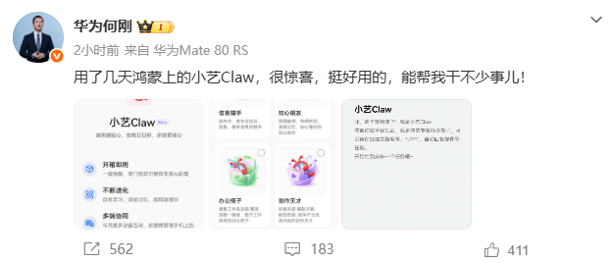 马化腾_华为_百度_谷歌_多模态模型-5