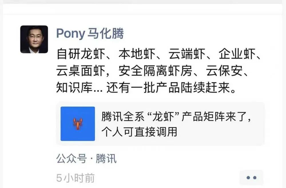 马化腾_华为_百度_谷歌_多模态模型-1