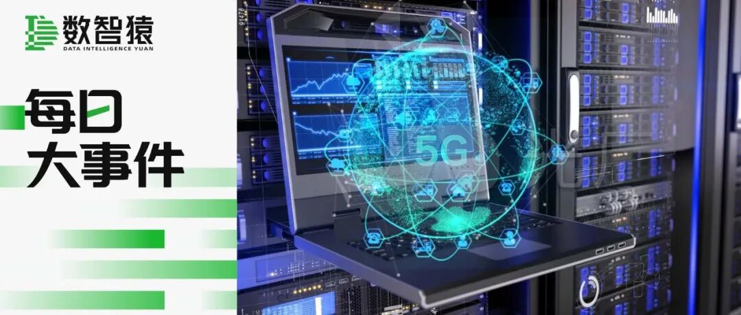 “龙虾”大战开启！百度App能自己“动”手了；机器人卷向厨房与田间，方太、科沃斯同时“跨界”； | 每日大事件