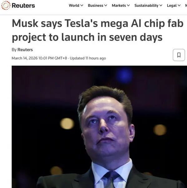 阿里_企业级智能体_OpenClaw_特斯拉-3