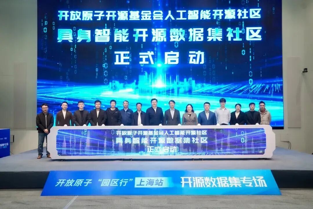 阿里悟空平台_英伟达_具身智能-2