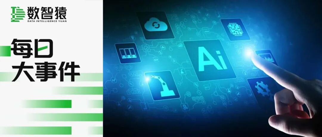 阿里“悟空”平台全球首发开启邀测，英伟达GTC抛出万亿美元营收目标，首个国家级具身智能开源社区正式成立 | 每日大事件