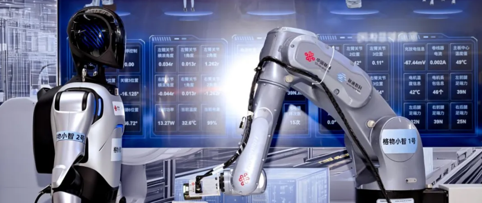 联通数科参编国家首批人形机器人技术标准！
