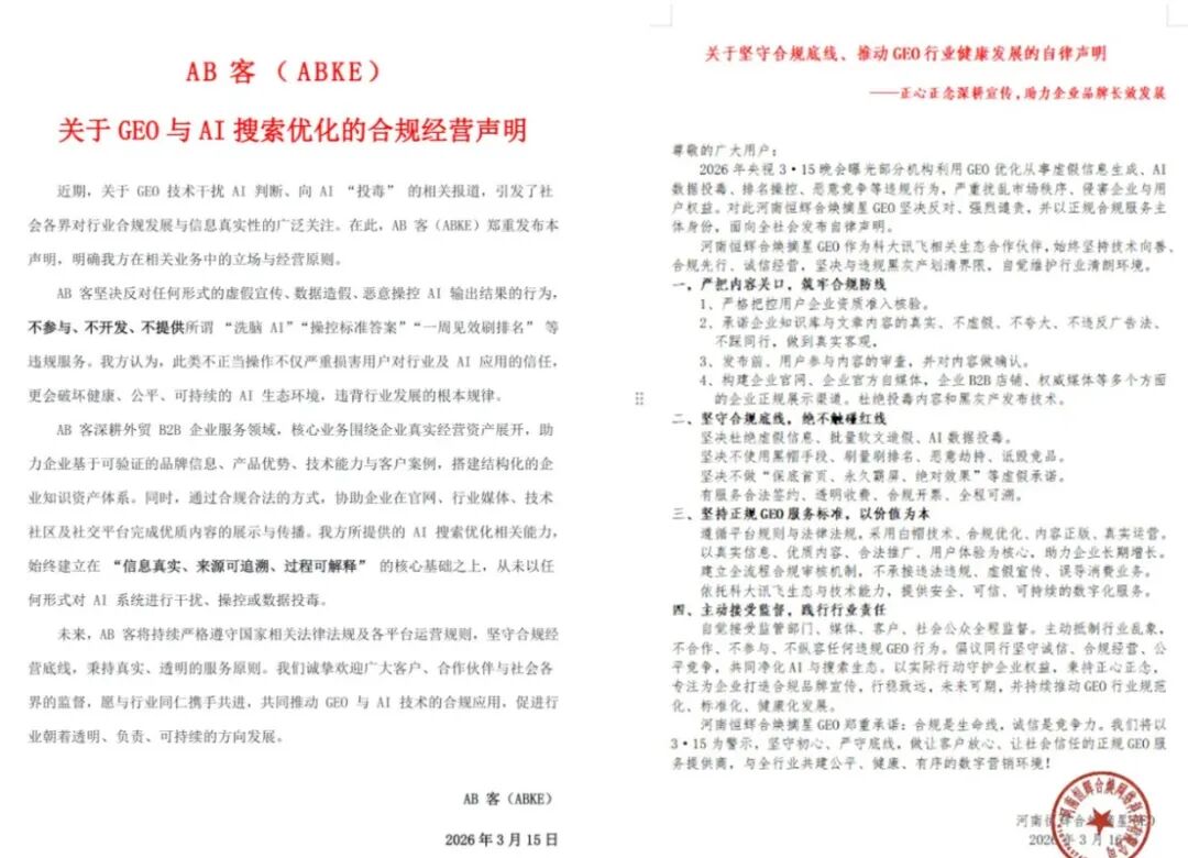 GEO_商业灰度_人工智能-3