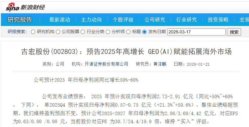 GEO_商业灰度_人工智能-2