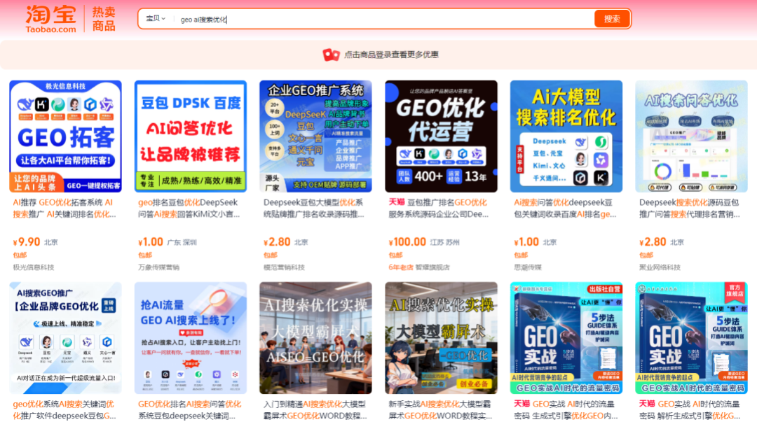 GEO_商业灰度_人工智能-1