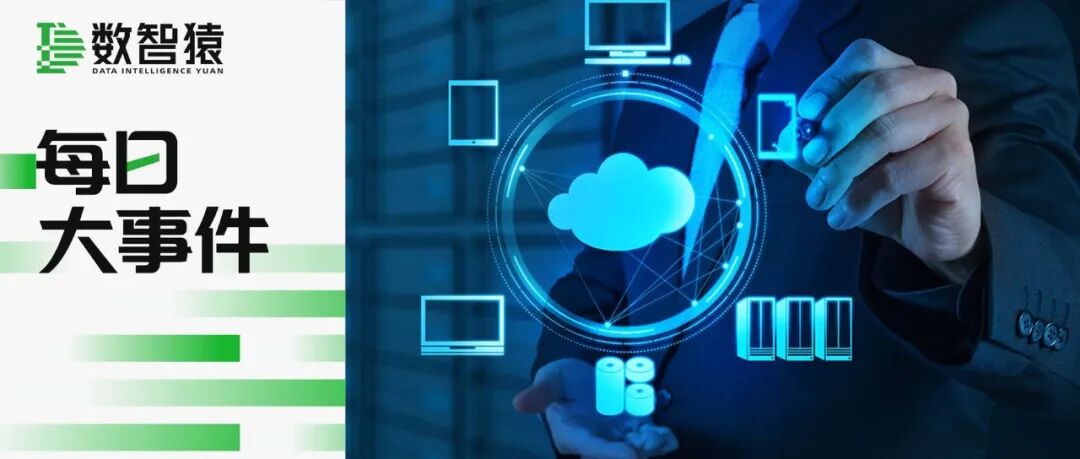 百度发布“家用小龙虾”硬控全场，马斯克豪言SpaceX AI将超越所有公司，三星或爆发史上最大罢工威胁全球芯片供应 | 每日大事件