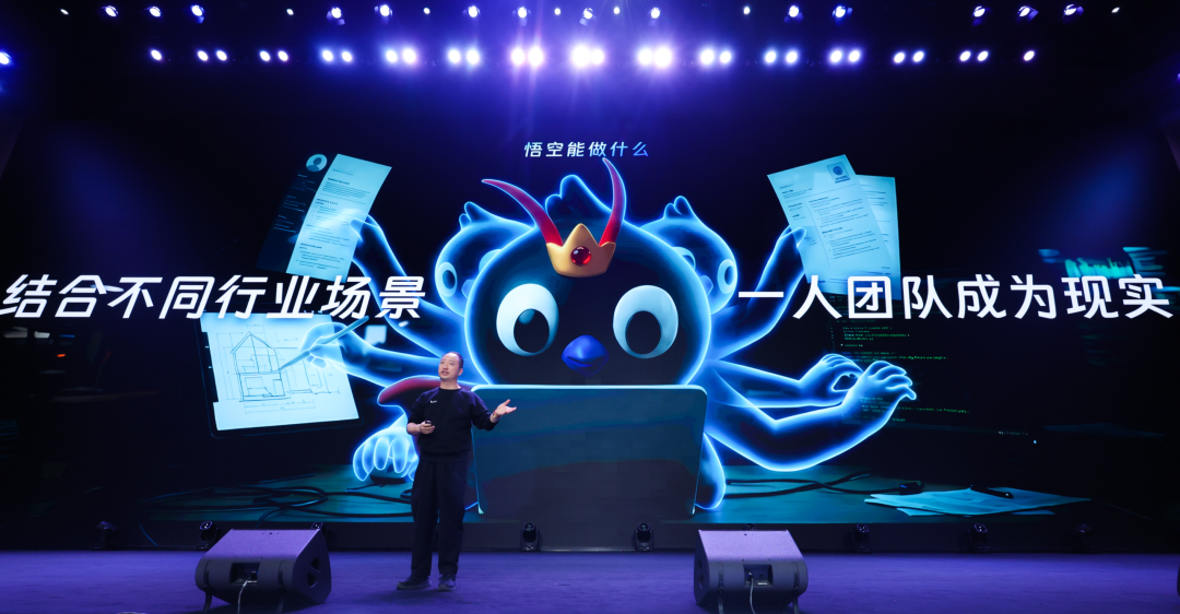 阿里钉钉_悟空_企业级龙虾-2