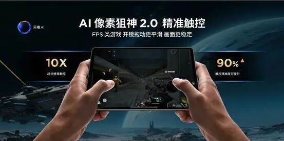 全球算力_京东云_智己汽车-7