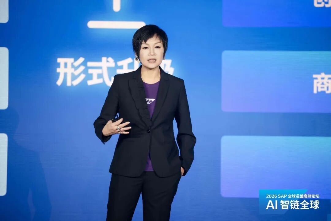 AI赋能_SAP_智能运营-2