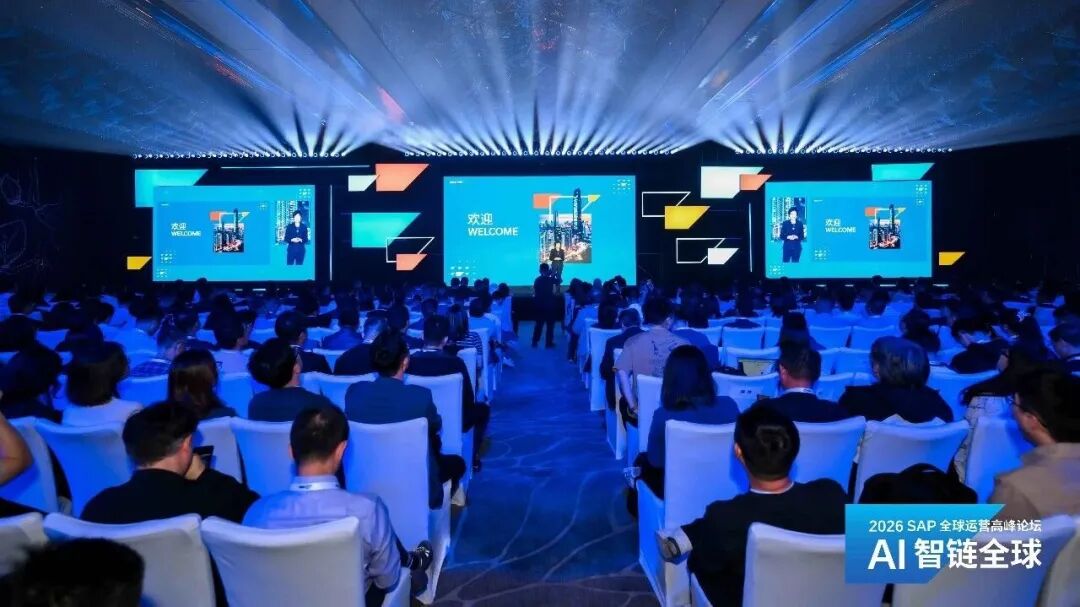 AI赋能_SAP_智能运营-1