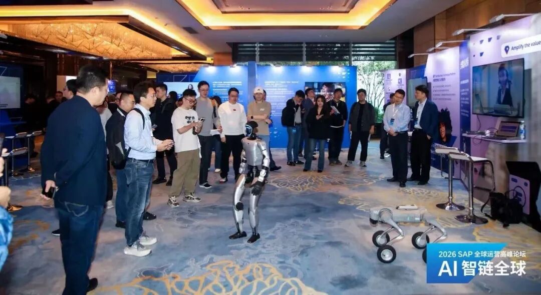 AI赋能+全球链接！SAP以“商业大脑”解锁中国企业全球化智能运营新路径