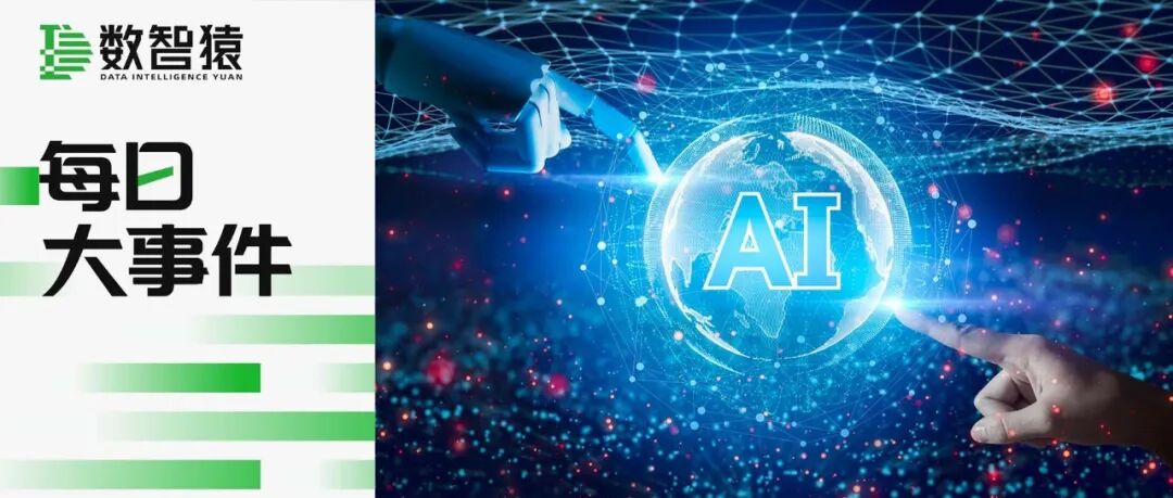 微信能吃“龙虾”了？OpenClaw生态大爆发：百度推企业版，华为发新系统；周调用量4.69万亿Token领跑全球！ | 每日大事件