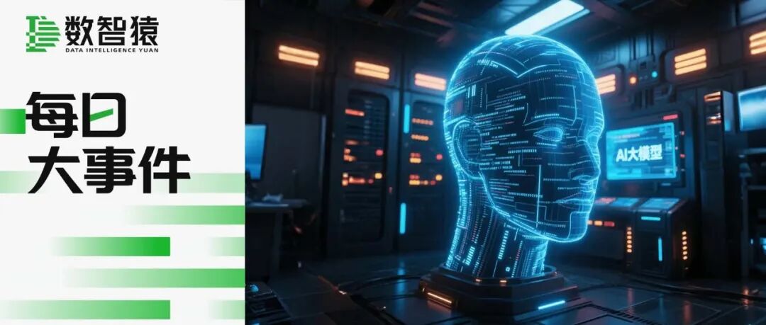 AI芯片混战升级：Arm自研CPU挑战英特尔，阿里云开放“龙虾”，OpenAI为何砍掉Sora？ | 每日大事件