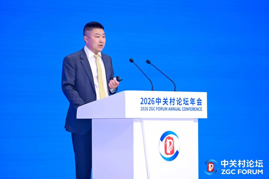 生物安全_垂直行业大模型_中关村论坛-1