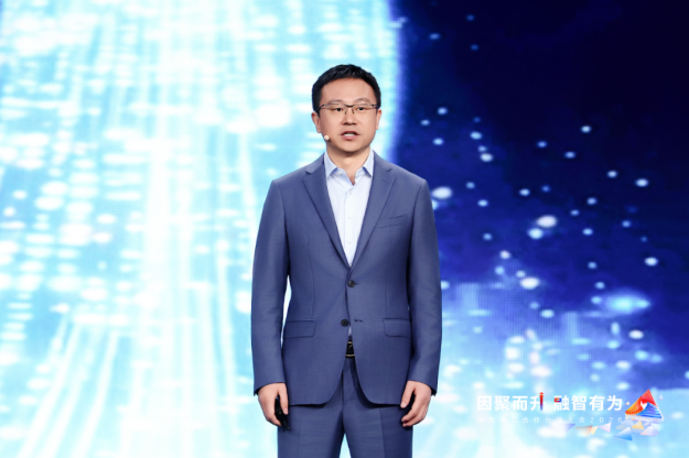 Token经济_大湾区_华为中国合作伙伴大会-5