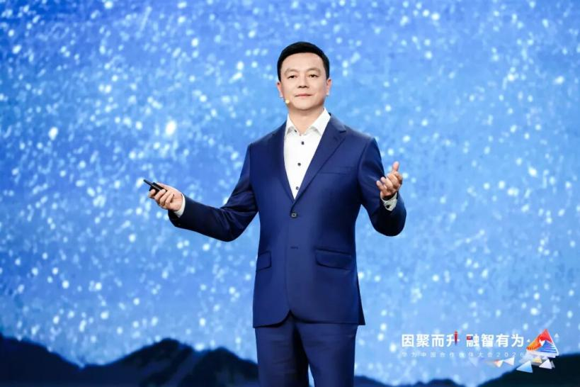 Token经济_大湾区_华为中国合作伙伴大会-4