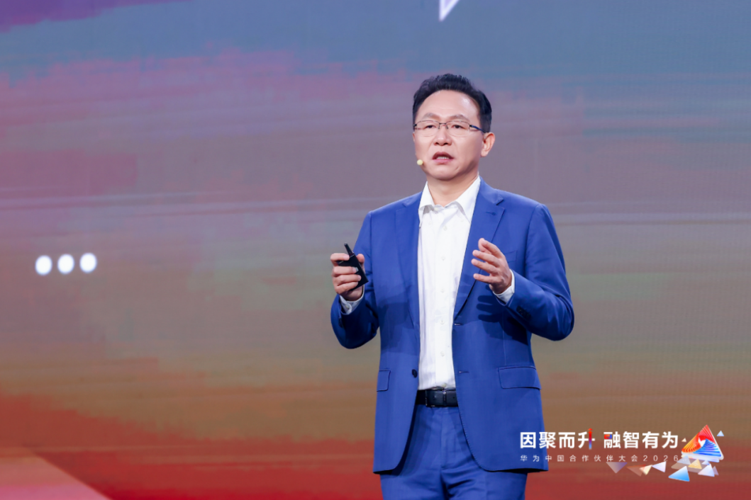 Token经济_大湾区_华为中国合作伙伴大会-2