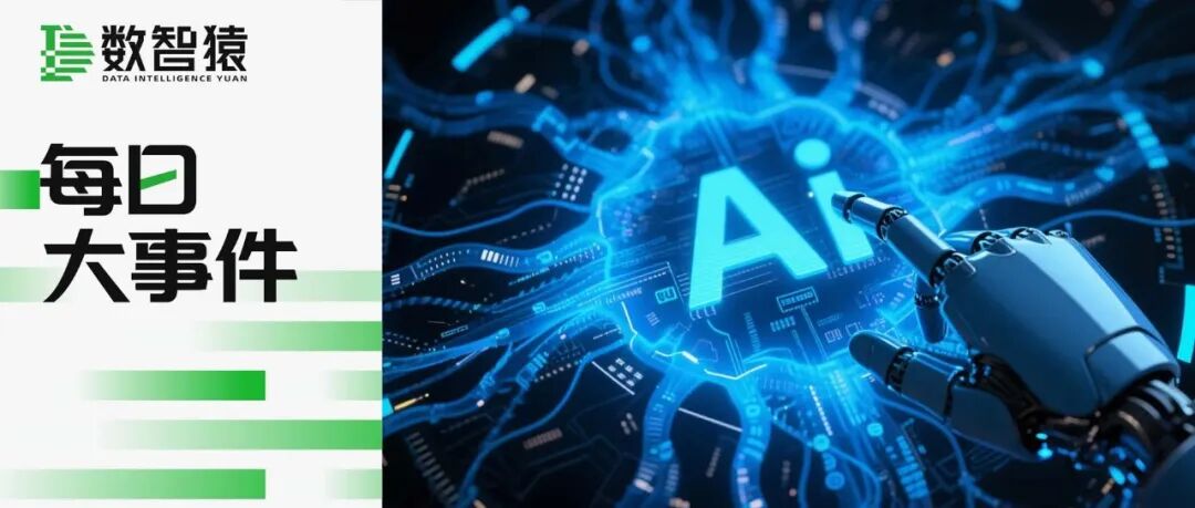 Arm发布自研AI CPU性能达x86两倍，英伟达Blackwell全面投产，OpenAI投资新创估值6.5亿美元，谷歌推出Lyria 3 Pro | 每日大事件