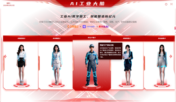 Arm_AI_CPU_英伟达Blackwell-1