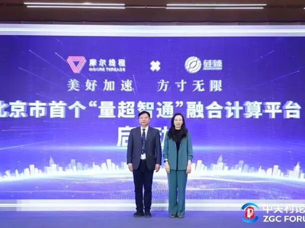 苹果Siri_AI助手_芯片_马斯克-3