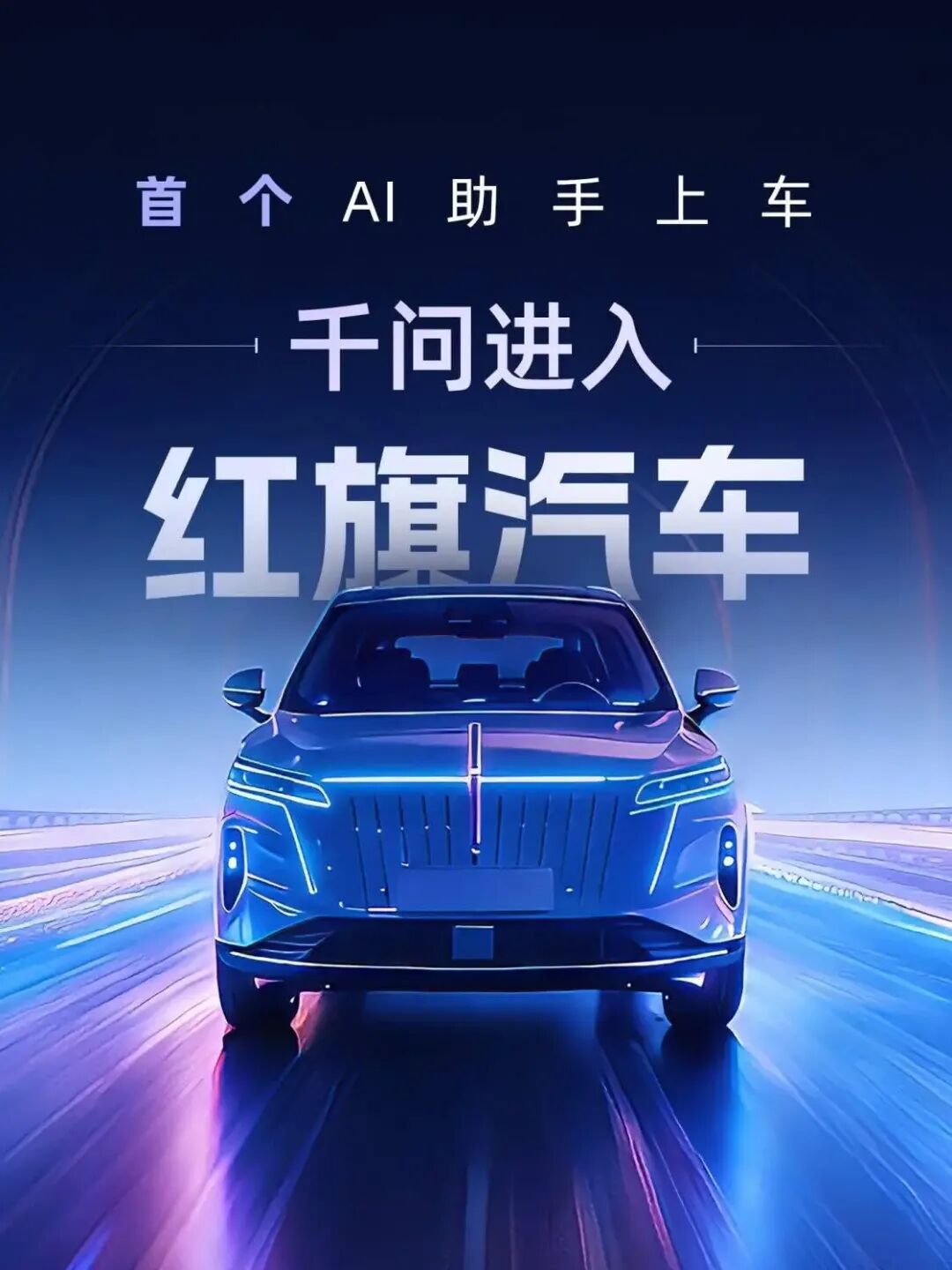 苹果Siri_AI助手_芯片_马斯克-1